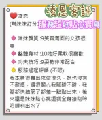 台中定點茶-凌恩