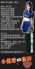 高雄定點茶-小佳奈
