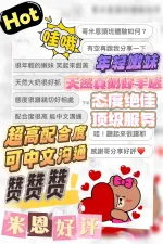 雲林定點茶-米恩