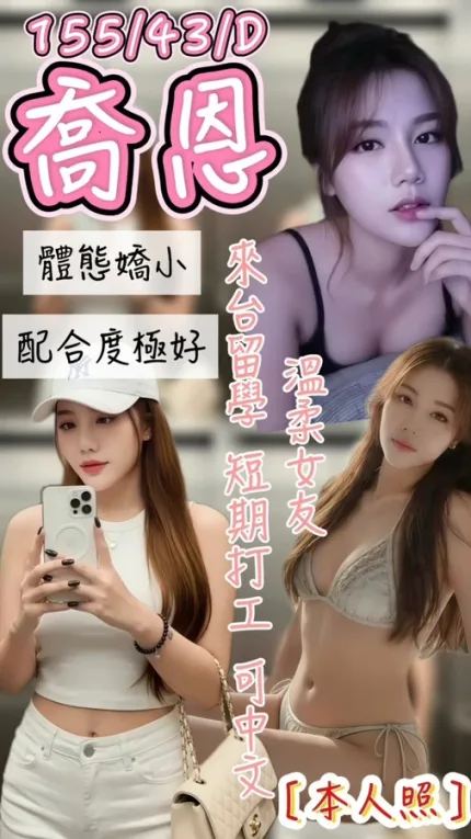 台中定點茶-喬恩