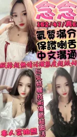 新竹定點茶-念念