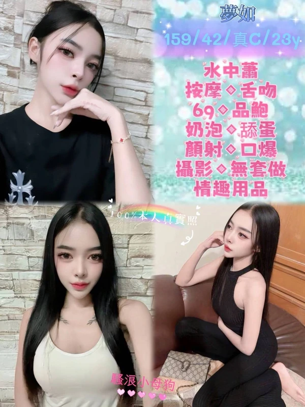 台北定點茶-夢如 台北定點茶-夢如
