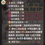 彰化定點茶-克蘿伊
