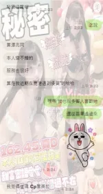 彰化定點茶-秘密