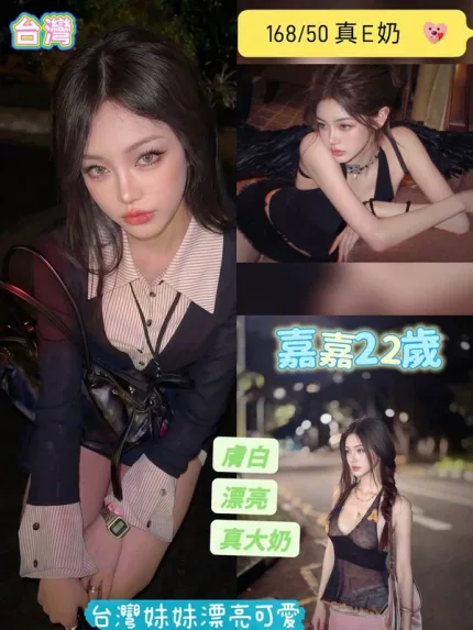台南定點茶-嘉嘉