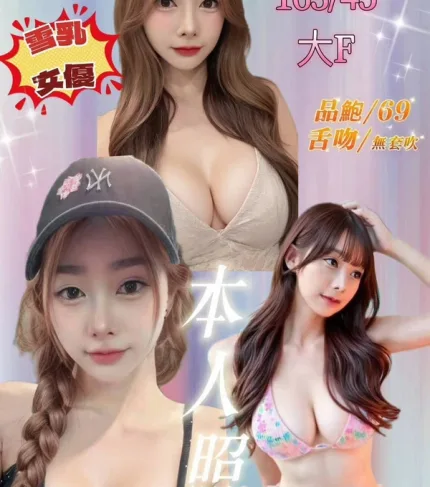 基隆定點茶-尤娜