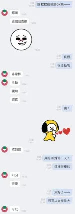 新竹定點茶-捏捏