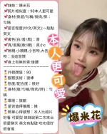 新北定點茶-爆米花