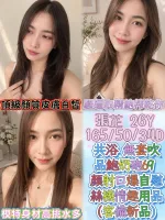 彰化定點茶-張芷