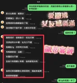 彰化定點茶-凱蒂