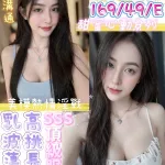 台南定點茶-林菲兒