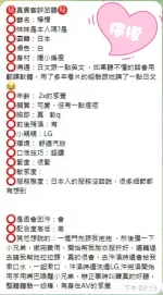 台中外送茶-檸檬