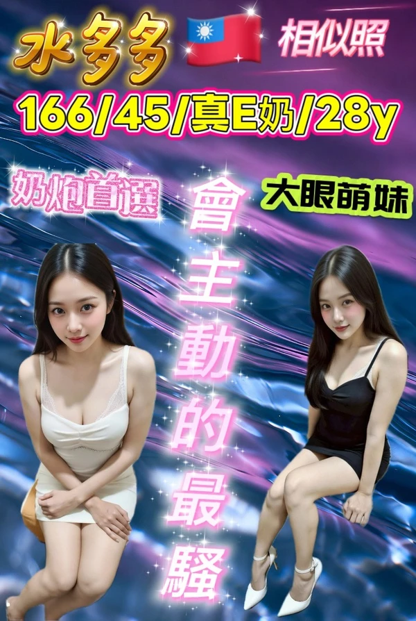 彰化定點茶-水多多 彰化定點茶-水多多