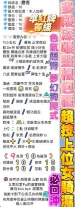 台中定點茶-麝香