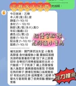 新竹定點茶-芯檸