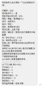 新北定點茶-朵朵
