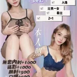 基隆定點茶-瑞安