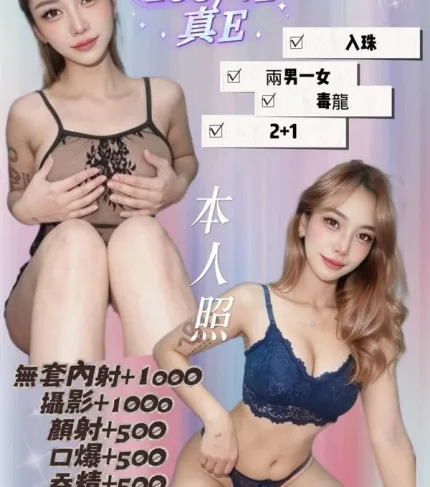 基隆定點茶-瑞安