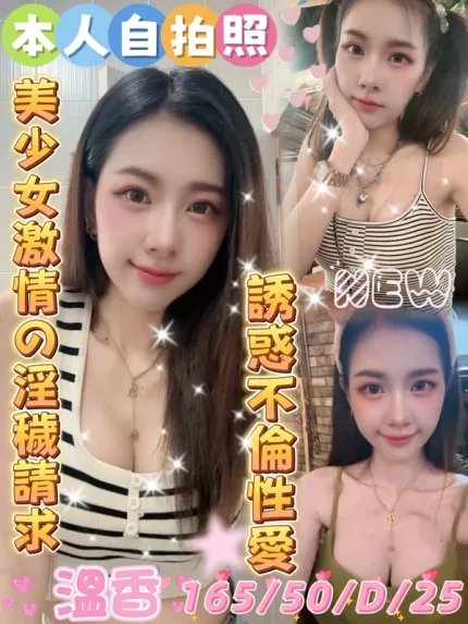 雲林定點茶-溫香