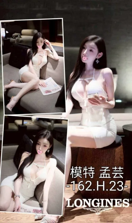 台中外送茶-孟芸