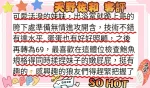嘉義外送茶-天野佐和