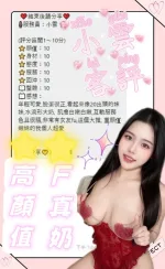 南投定點茶-小雲