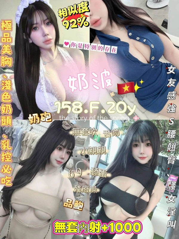 新北定點茶-奶波 新北定點茶-奶波