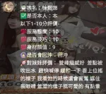 新竹定點茶-徐熙娣