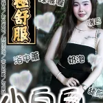 台南定點茶-小白白