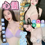台中定點茶-心儀