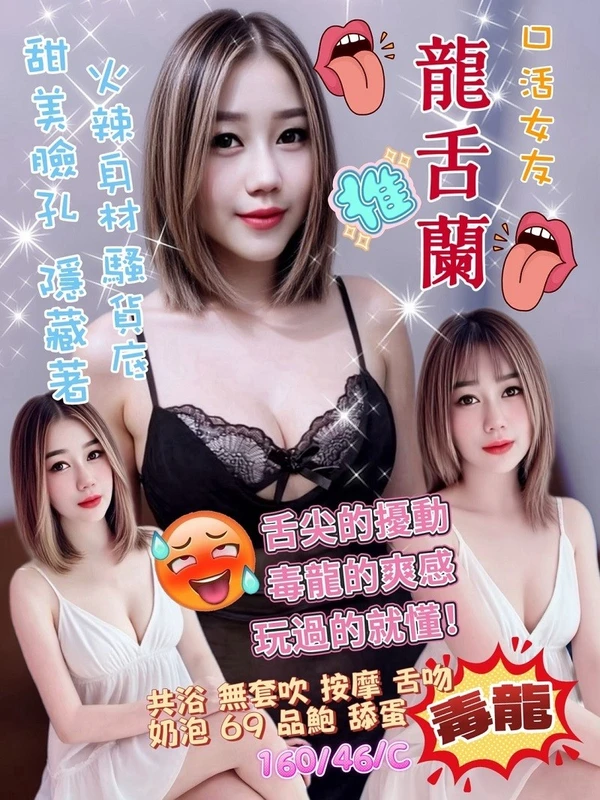 台北定點茶-龍舌蘭 台北定點茶-龍舌蘭