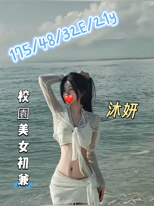 台中外送茶-沐妍 台中外送茶-沐妍
