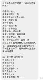 新北定點茶-波比