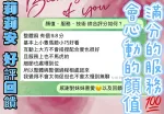 台中定點茶-莉莉安