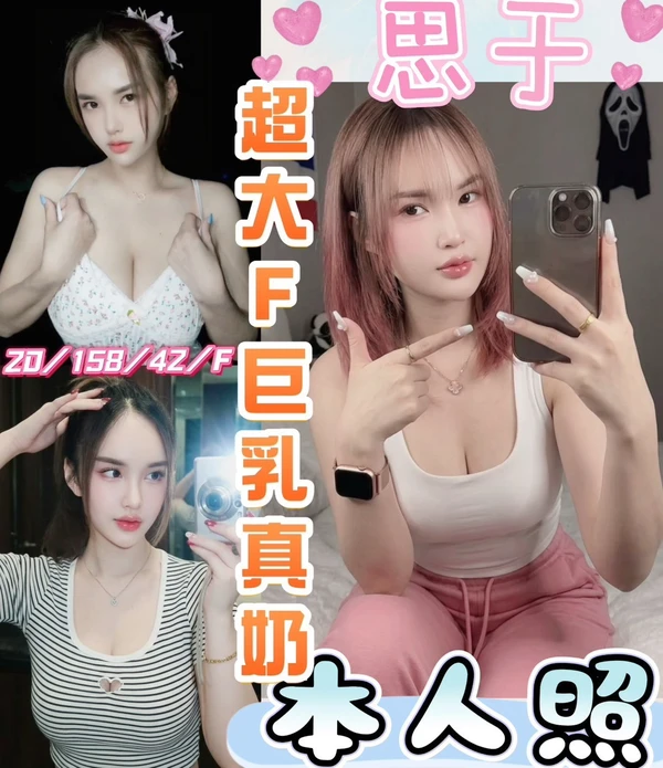 彰化定點茶-思于 彰化定點茶-思于