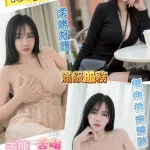 彰化定點茶-奶波