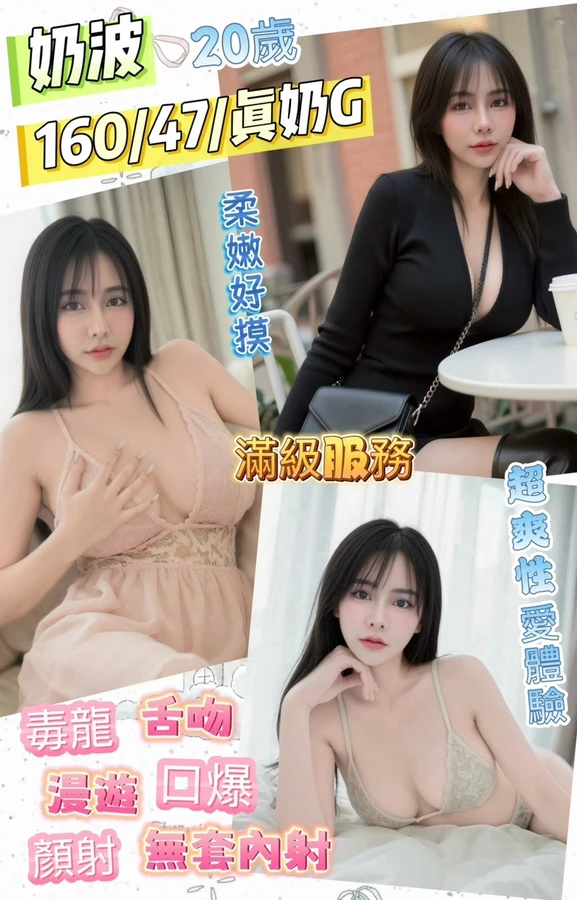 彰化定點茶-奶波 彰化定點茶-奶波