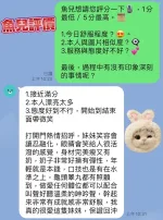 台中定點茶-魚兒
