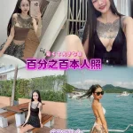 新北定點茶-韓瑞允