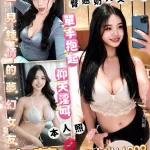 台中定點茶-小葵