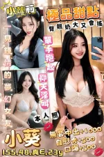 台中定點茶-小葵