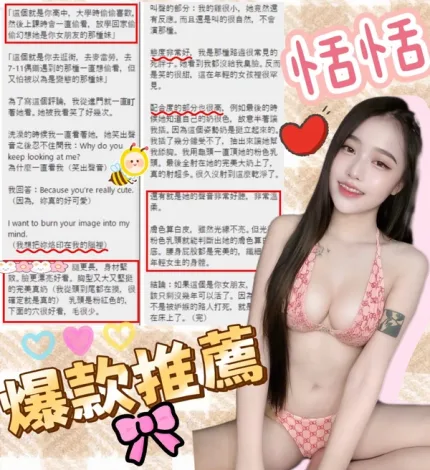 台中定點茶-恬恬