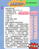 新竹定點茶-筱星