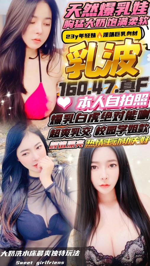 新竹定點茶-乳波 新竹定點茶-乳波