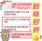 台中定點茶-知味