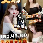 雲林定點茶-艾瑪