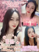 嘉義定點茶-薔薇