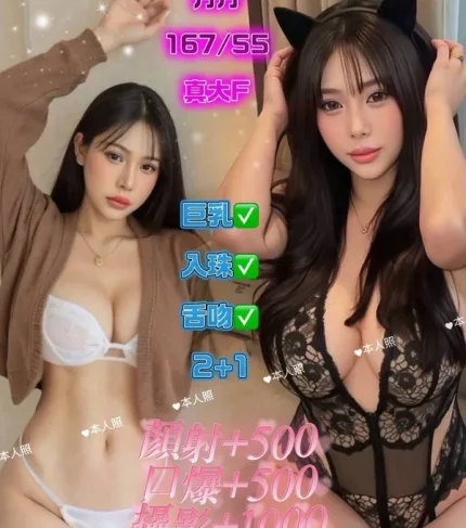 基隆定點茶-丹丹