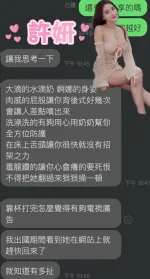 雲林定點茶-許妍