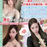 台北定點茶-甜盃小姐